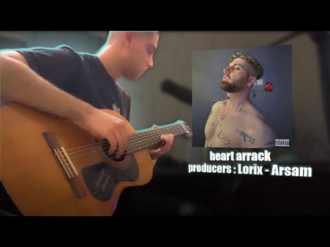    بیت ترک هرت اتک اینطوری ساخته شد