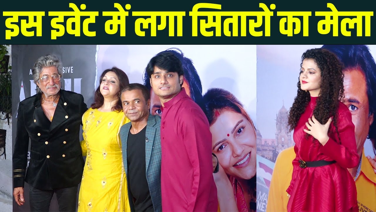 Ardh Movie Premier Uncut Video | Rubina Dilaik | Hiten Tejwani | Rajpal ...