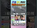 【競艇】荒れる戸田G1準優勝戦で全-全-全にツッパしたらまさかの結果に...!!?④