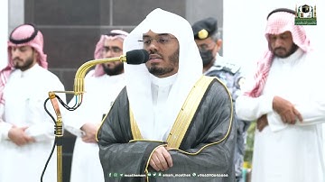 تلاوة مباركة من سورة المؤمنون للشيخ ياسر الدوسري من صلاة الفجر 22 ذو القعدة 1444هـ