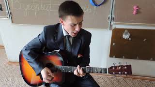 Present Simple- Детство (Acoustic cover) Последний звонок! Present Simple- Детство (Acoustic cover) Последний звонок!