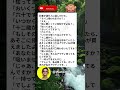 🚗 これが俺の答え #面白い #爆笑 #ネタ #腹筋崩壊 #ミーム #日本