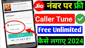 jio number per free caller tune kaise lagaye | jio tune free me set kaise kare 2024 jio hello tune