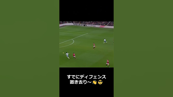 【三苫が止まらない！】神トラップ＆完璧アシスト⚡⚽ #三苫薫 #マンチェスターユナイテッド #ブライトン #サッカー #プレミアリーグ #アシスト #神トラップ #ゴールシーン