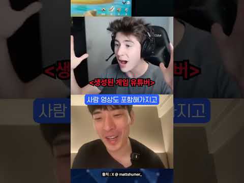 뭐든지 가능한 영상생성 끝판왕 떴다!! #shorts