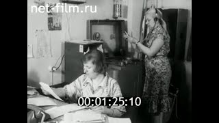 1980г. Москва. радиопередача \