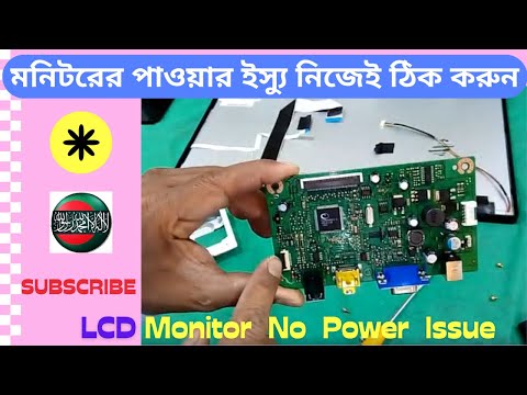 Electronic Repairing