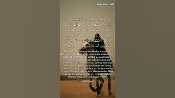 سورة الأحزا.ب و،،كا؛؛نك تسمعها لأ..و،،ل مر.ة💕💚؛؛💛،،💮🏵️،.💖🌼؛🧡بصوت الشيخ حمزة مدبو.ح 💙.،💟🌹؛؛🌸💞،.💓💜