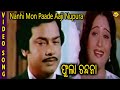 Nanhi mon paade aaji nupuraa song  phula chandana  uttam mohanty  tvnxt odia