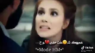 صح المسامح كريم حسام جنيد حالات واتس اب 2019