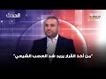 محمد بركات عن إضاءة صخرة الروشة من أخذ القرار يريد شد العصب الشيعي حول الحزب واستفزاز الآخرين 