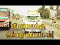 எ.வ.வேலு | E V Velu | Senior DMK Politician Tamilnadu &amp; Minister | M. K. Stalin Ministry Tamilnadu