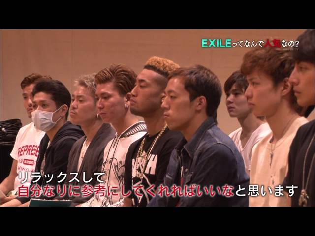 Exile Matsuに病気が発覚 幸せを感じる瞬間はexile Litetube