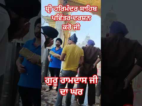 ਵਾਹਿਗੁਰੂ ਜੀ🙏🏻 #bhaigursimransinghsodhiofficialchannel #punjabi