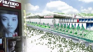 資生堂がスキンケアで36年ぶり国内工場