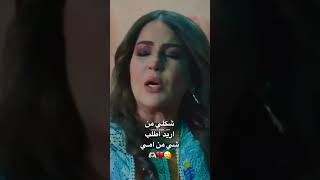 انتقام مشروع نور وامها ?? انتقام_مشروع مسلسلات