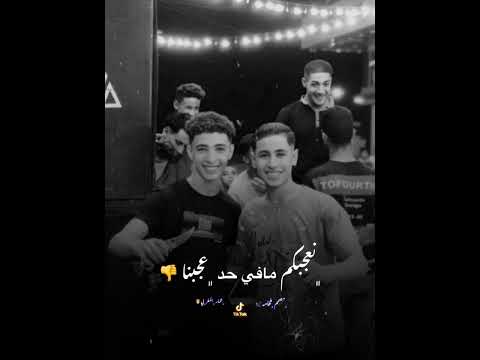 ملناش كبير كبرنا ربك