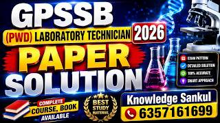 🔴GPSSB (PWD) Lab Tech 2026 Paper Solution |GPSSB-SMC Laboratory Technician 2026 |લેબોરેટરી ટેકનિશિયન