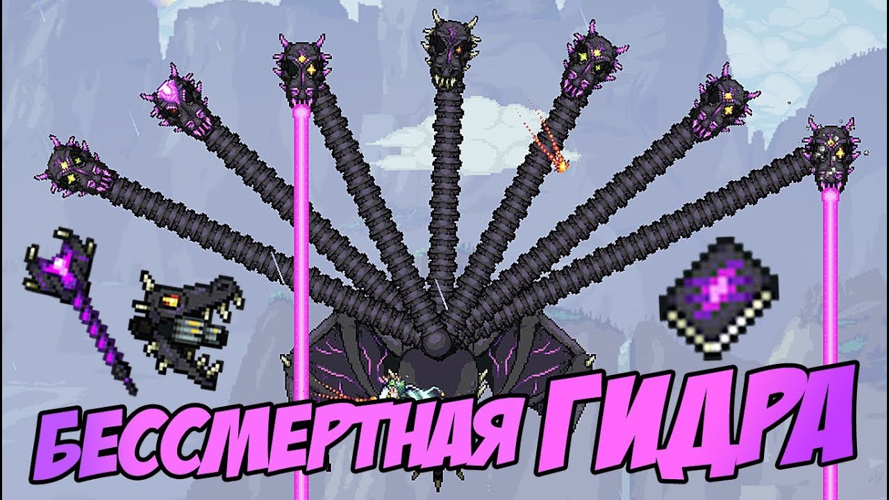 3 боссы. 19. 19. Terraria моды боссы. 10.