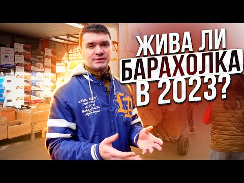 Где брать товары