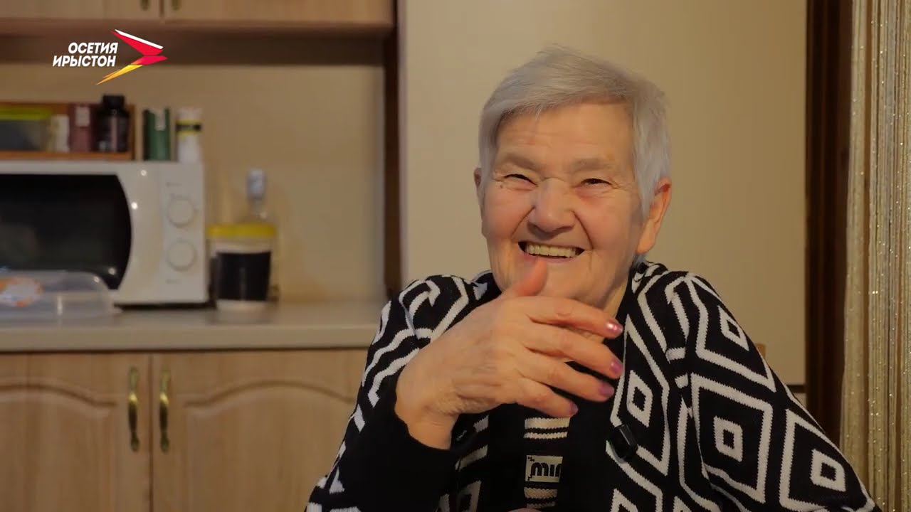 Сокаты Людмилӕ I Фæрдгуытæ