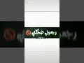 حالات واتس اب يل جنت اظن حباب انت طلعت كذاب