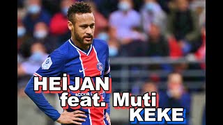 Neymar Jr ● KEKE - Heijan feat. Muti ᴴᴰ