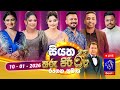 tharu piri re|eng