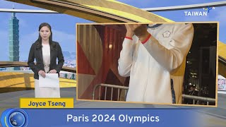 Paris 2024 Olympics, What's Up Taiwan – News at 17:00, August 11, 2024｜TaiwanPlus News