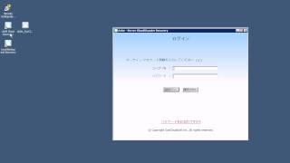 Avlor DR agent - install, configure and Server recovery