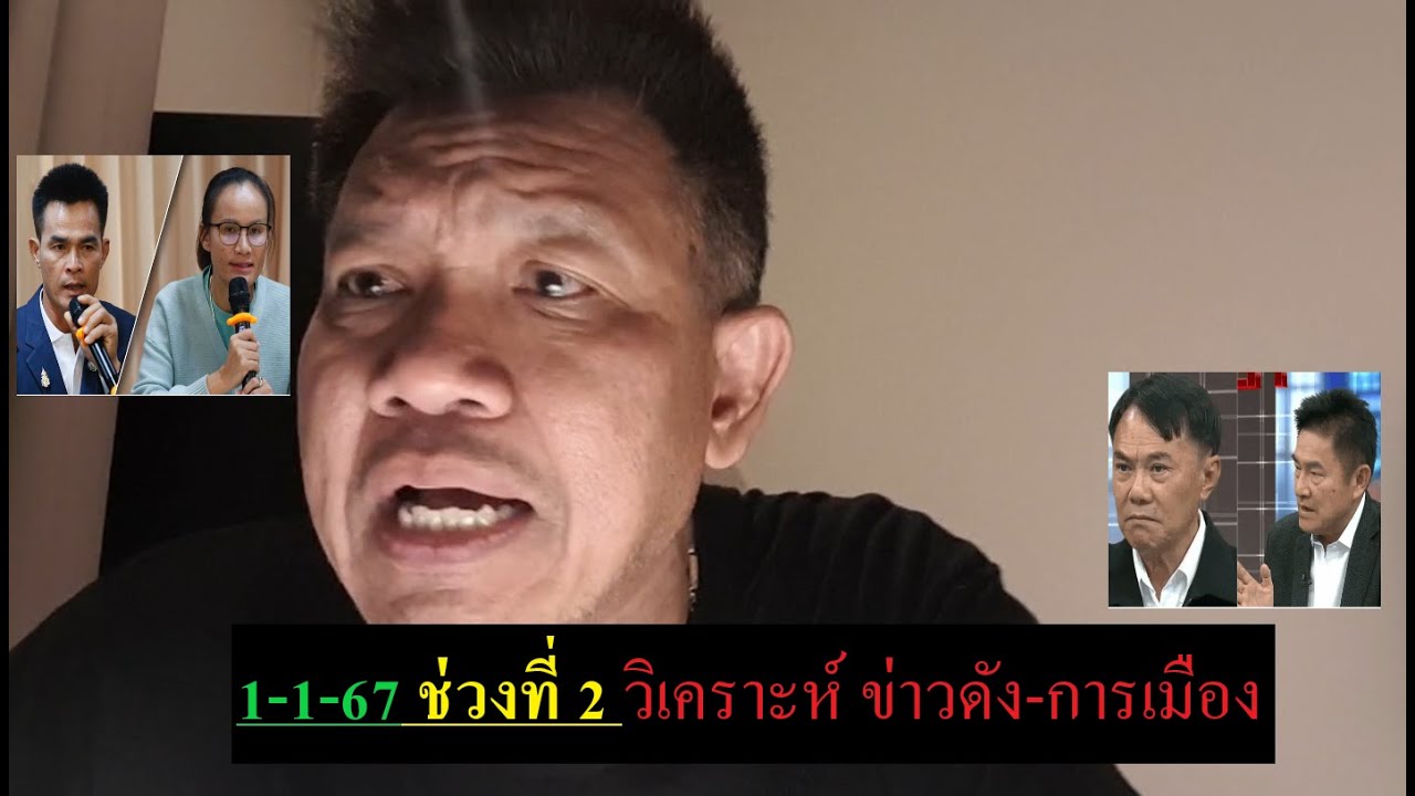 1-1-67-2