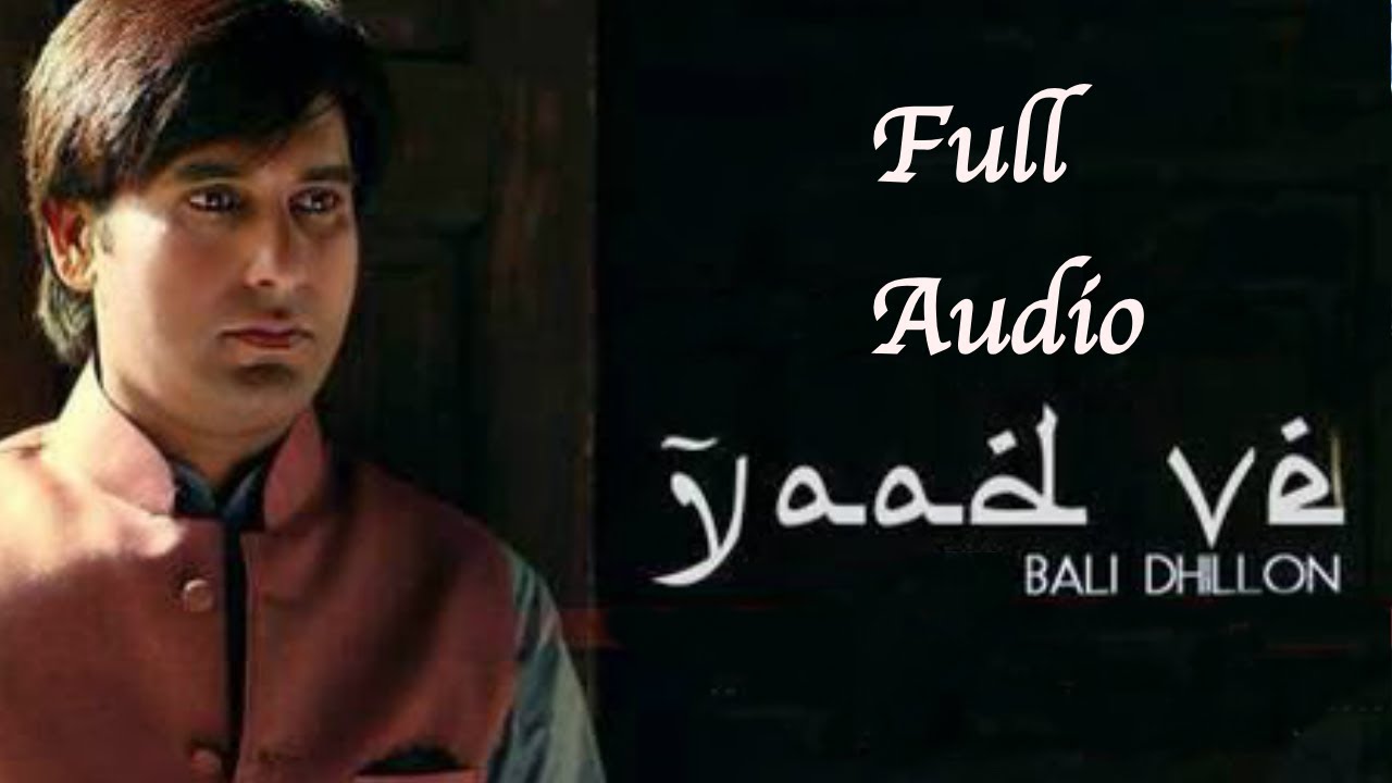 sanu allah vele agi teri yaad ve song sanu allah vele agi teri yaad ve song
