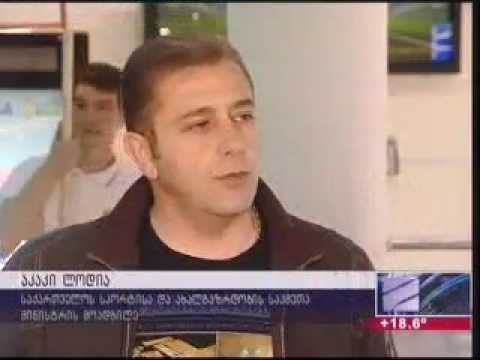 2016 წელს საქართველო ახალგაზრდა მძლეოსანთა ევროპის ჩემპიონატს უმასპინძლებს