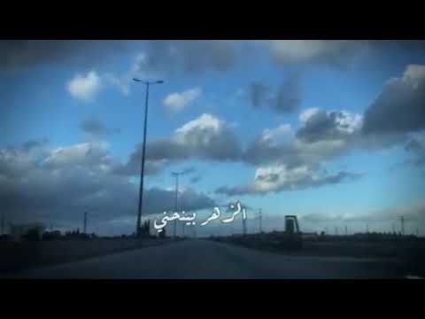 من بعدك لمين آه لمين ملحم بركات
