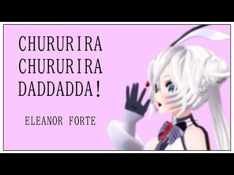 [Eleanor Forte] Chururira Chururira Daddadda ! [SynthV Cover]