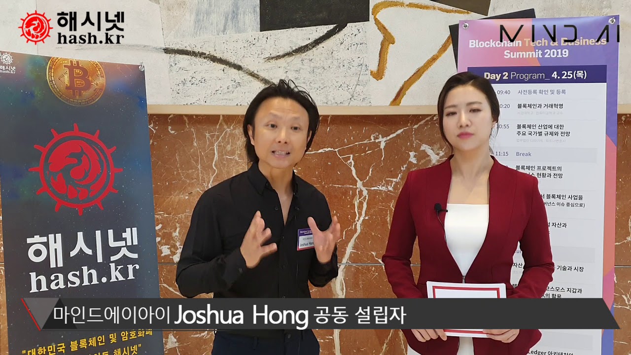 조슈아 홍 - 위키원