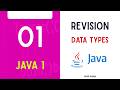 Java Revision [01] - Data Types | أنواع البيانات