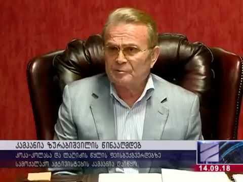 „30 ვერცხლი ღალატისთვის“   სალომე ზურაბიშვილის განცხადებებს მოქალაქეების პროტესტ