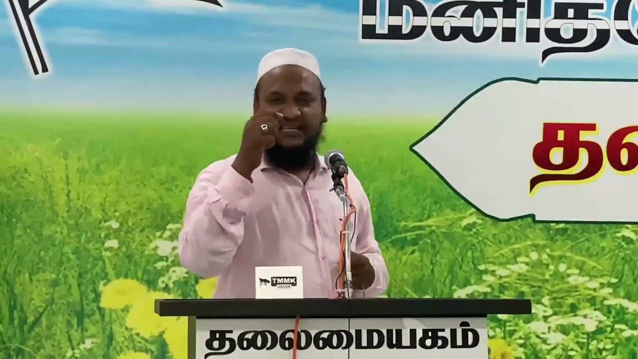 விசாரணை நாளில் - மௌலவி ஹுசைன் மன்பஈ