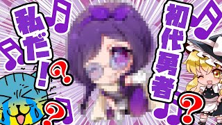 ☁ 🎵元勇者🎵💨紫音ちゃん🎵GAMES 描いてみた screenshot 4