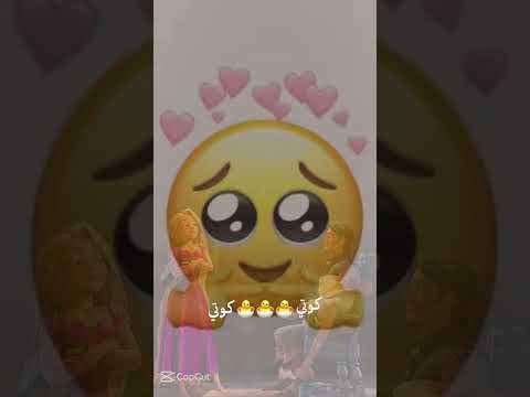 كوتي ياحياتي