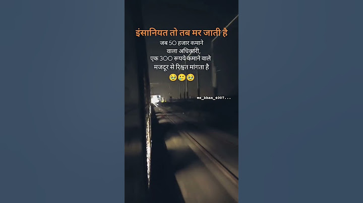 Insaniyat toh tab mar jati #isalmic#tarnding#shotsvideo#islamicpost#islamicquotes#reels#viralvideo