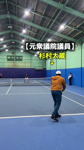 【杉村太藏】の超スーパーショット!#shorts
