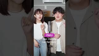 【ハモリカラオケ】PAKU / asmi #shorts