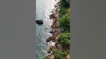 سورة القدر القارئ اسلام صبحي #quran  #استغفر_الله  #القرآن  #القرآن_الكريم  #راحة_نفسية  #القران