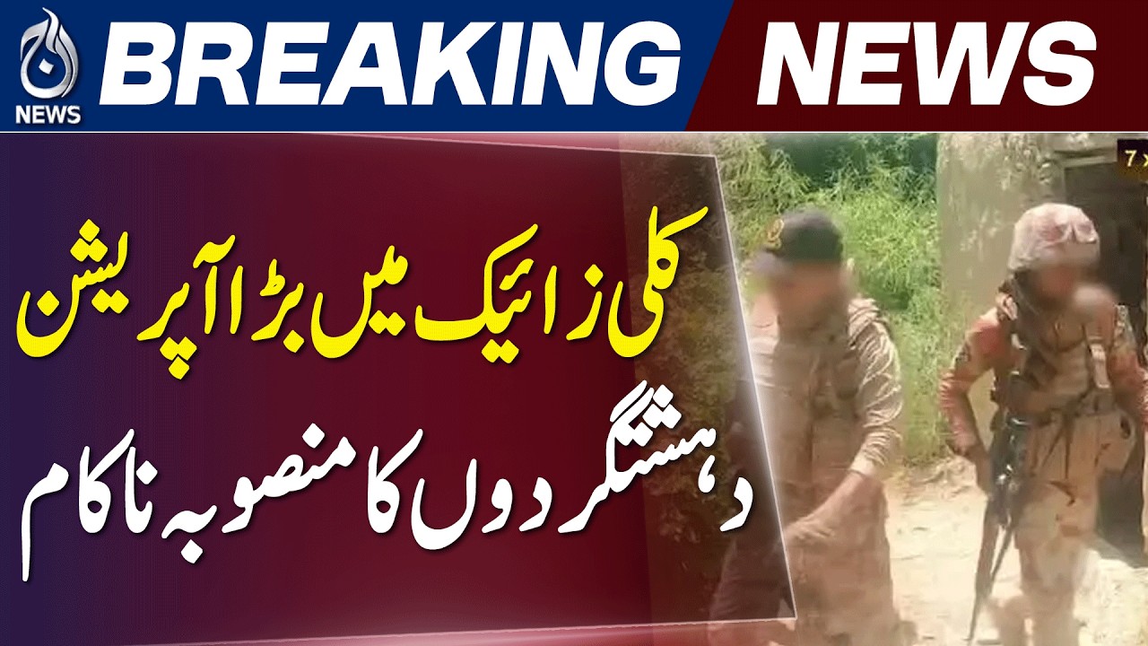 Fitna Balochistan Operation | Fitna Al Hindustan | 2 Suspects Neutralized, 3 ...