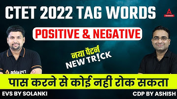 CTET 2022 Tag Words | Positive & Negative New Trick | By Solanki & Ashish
