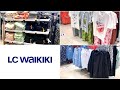 2 часть обзора магазина LC Waikiki, Классные пижамы Новая коллекция,гуляем по магазину шоппинг влог