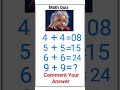 Math Quiz | Puzzle #shorts #viralshorts #mathematics #maths #quiz #puzzle #youtube #song #iqtest