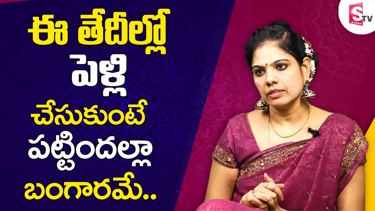 marriage-dates-in-2021-telugu-your-lucky-date-of-marriage